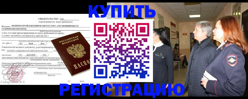 регистрация для дет. сада в Суровикино